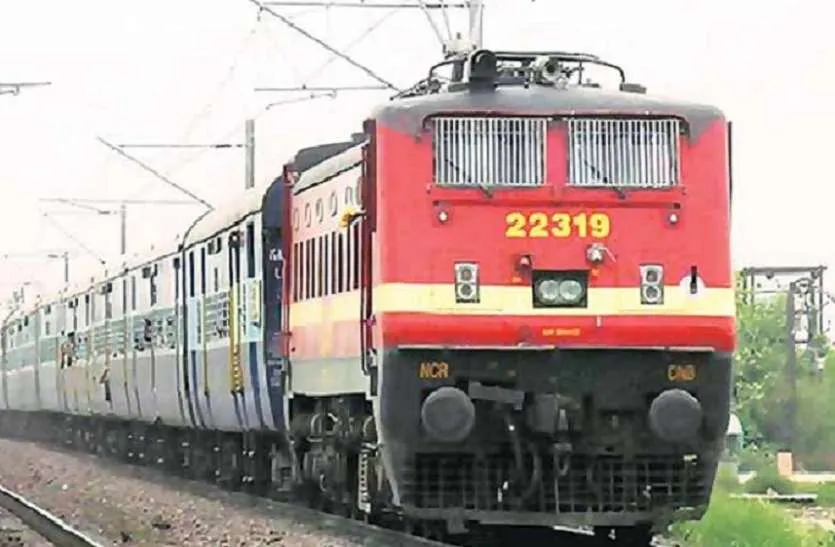 mp rail news