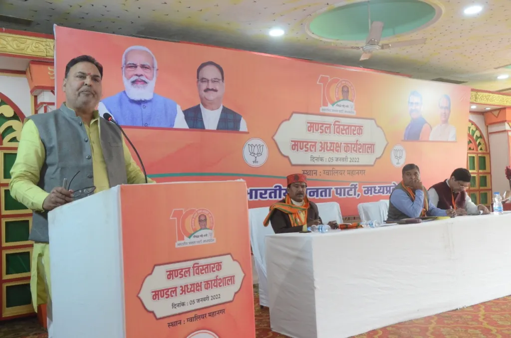 BJP कार्यकर्ताओं को मंत्र – “बूथ मजबूत तो पार्टी मजबूत, बूथ जीता तो चुनाव जीता”
