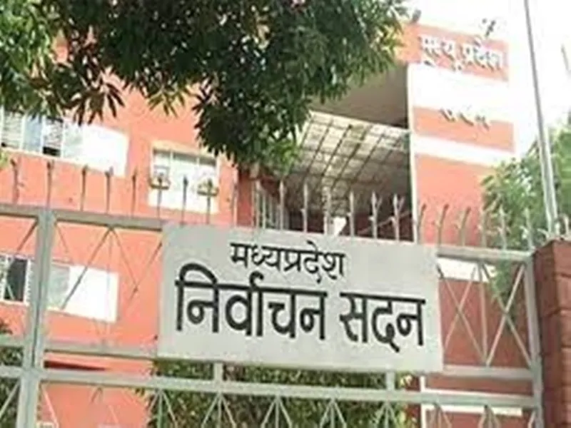 मध्य प्रदेश में तीन चरणों में होंगे पंचायत चुनाव, राज्य निर्वाचन आयोग ने किया ऐलान
