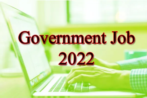 एटॉमिक एनर्जी एजुकेशन सोसाइटी में नौकरी का सुनहरा मौका, यहाँ 205 पदों पर निकली भर्ती, जाने डीटेल
