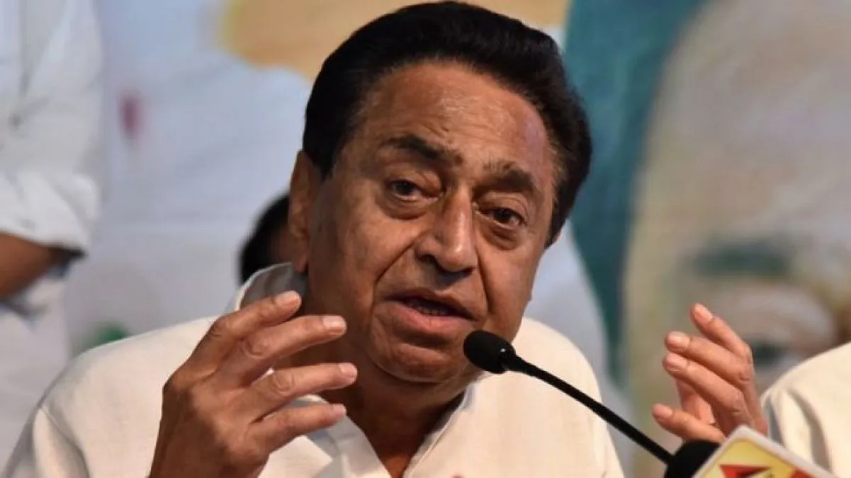 kamalnath
