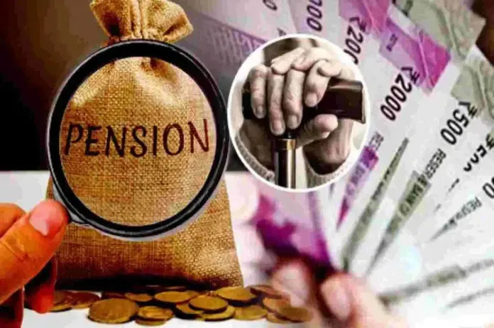 पेंशनर्स के पेंशन पर आई बड़ी अपडेट, एरियर्स को रोल आउट करने की तैयारी, जल्द होगा भुगतान, खाते में बढ़ेगी राशि