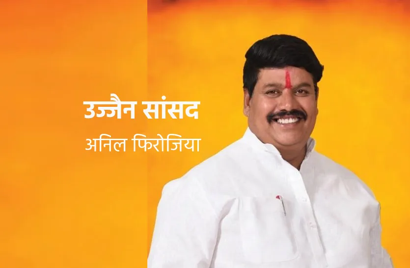 उज्जैन के सांसद ने 15 किलो वजन घटाकर आखिर क्यों गडकरी से मांगे 15 हजार करोड़ रुपए