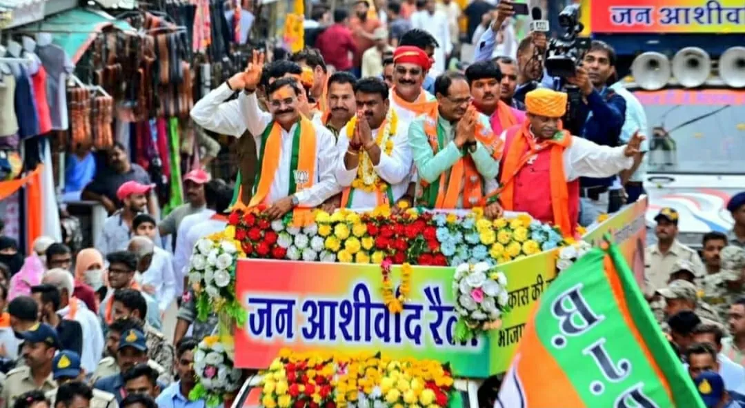 Ujjain पहुंचे सीएम शिवराज, महाकाल का अभिषेक किया, जन आशीर्वाद रैली में कही बड़ी बात
