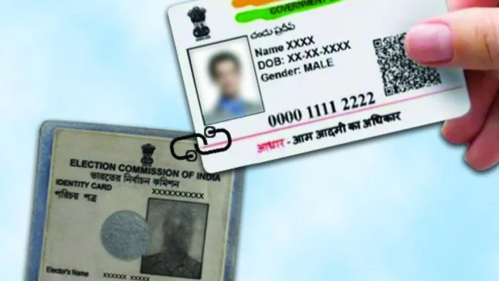 आधार कार्ड धारकों के लिए बड़ी खबर, Voter ID-AADHAR लिंक के लिए 1 अगस्त से शुरू होगी प्रक्रिया, यहां जानें नवीन अपडेट