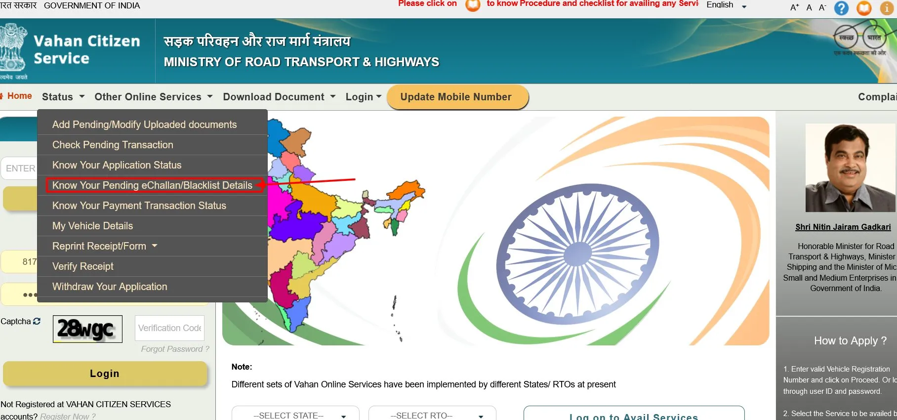 क्या आपका भी कोई चालान बकाया रह गया है? जल्दी भर दें वरना आ जाएगी बड़ी दिक्कत