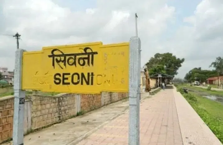इस कारण से सिवनी में लोगों ने किया चुनाव का बहिष्कार