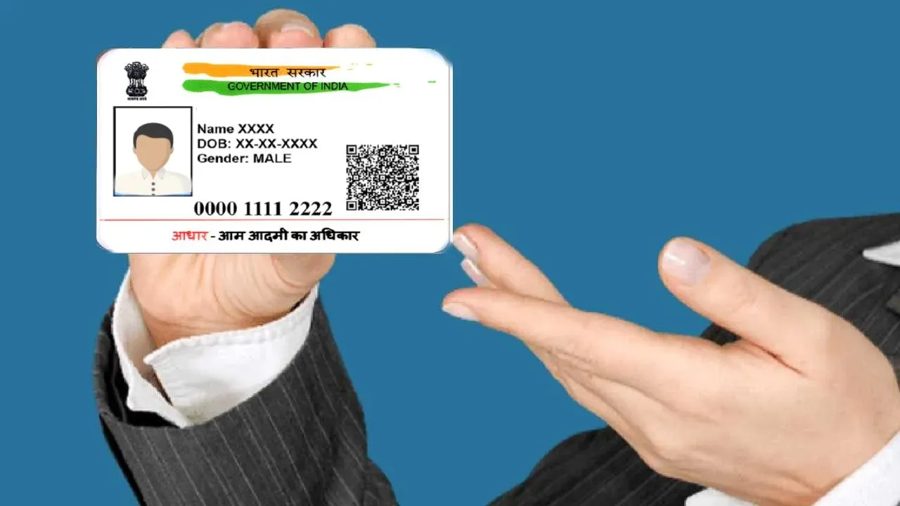 Aadhar Card में हुआ बड़ा Update, नहीं होगा कोई मिसयूज क्योंकि लगने वाला है मजबूत ताला