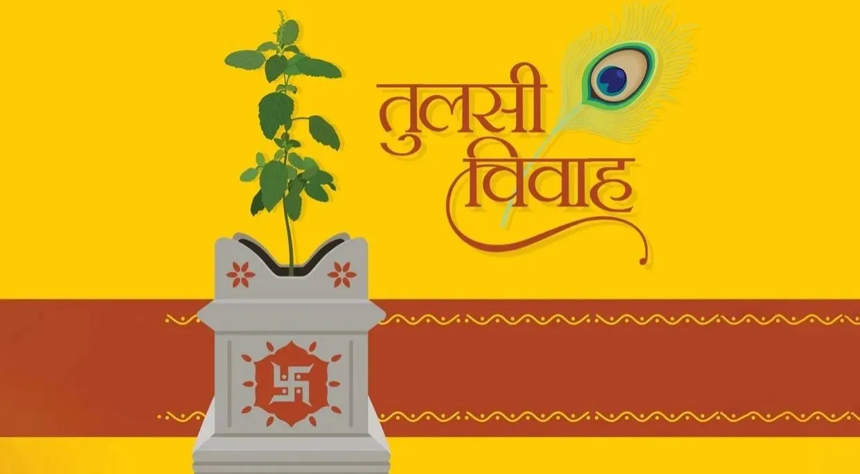 Tulsi Vivah 2023 Date