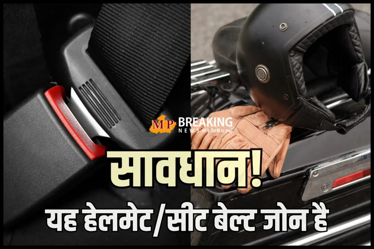 jabalpur