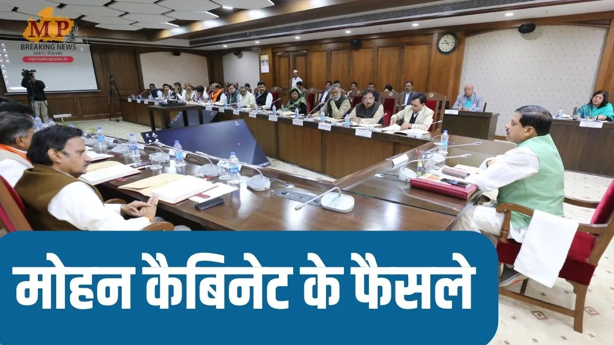 mp cabinet