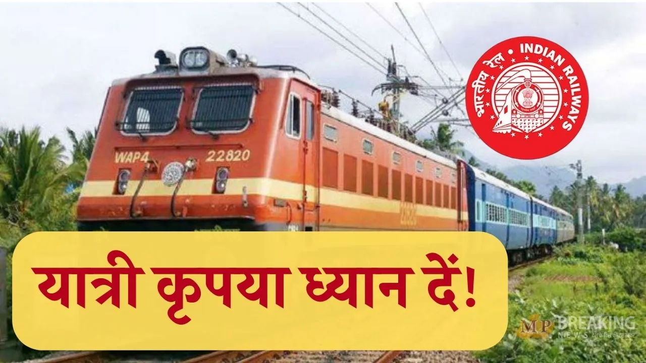 indian railway