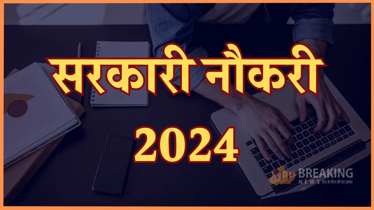 BPSSC Steno ASI Recruitment 2024