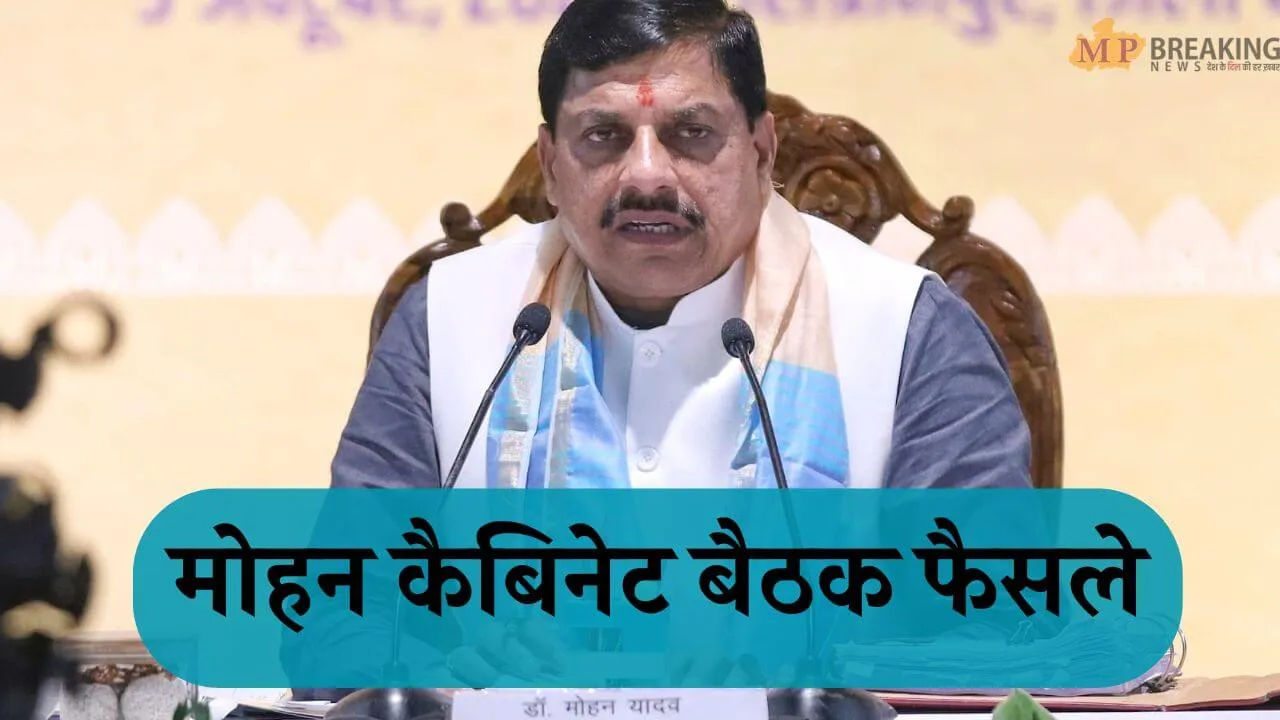 mohan cabinet meeing