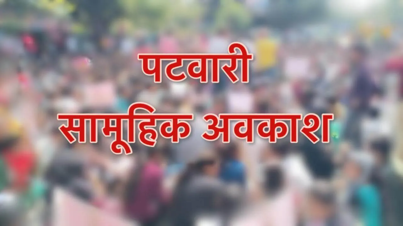 Patwaris in Bhopal