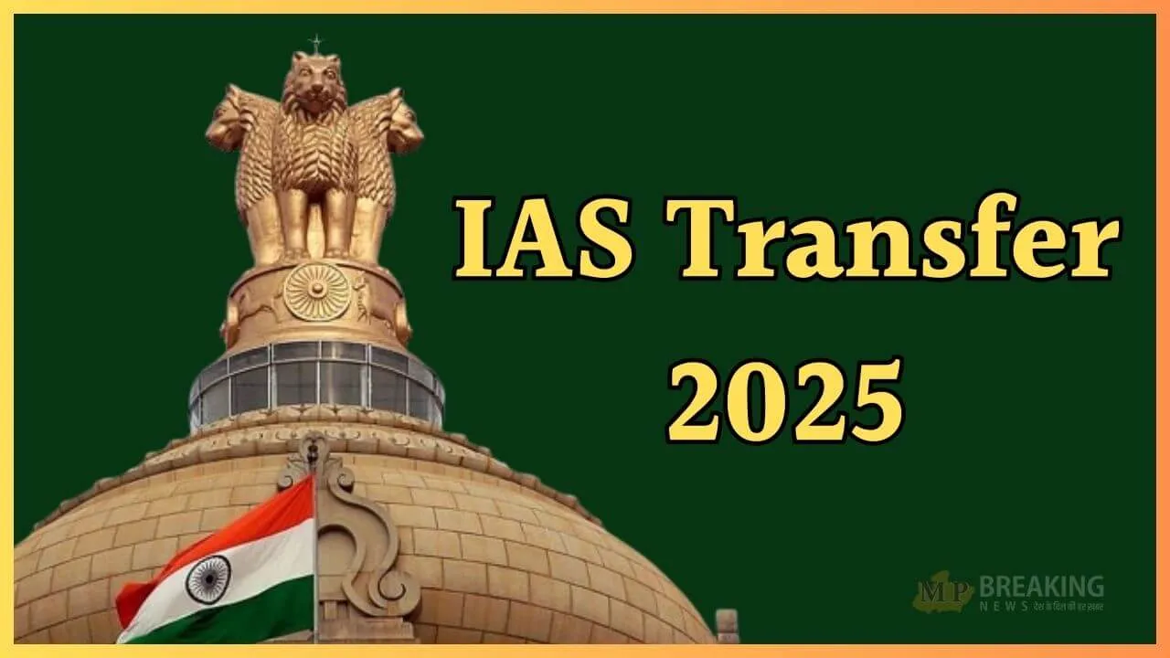 ias transfer