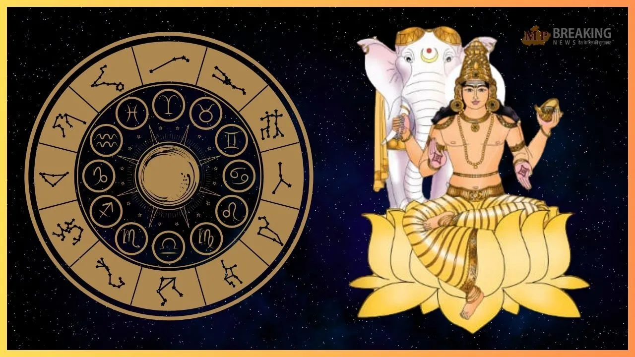 guru gochar 2026