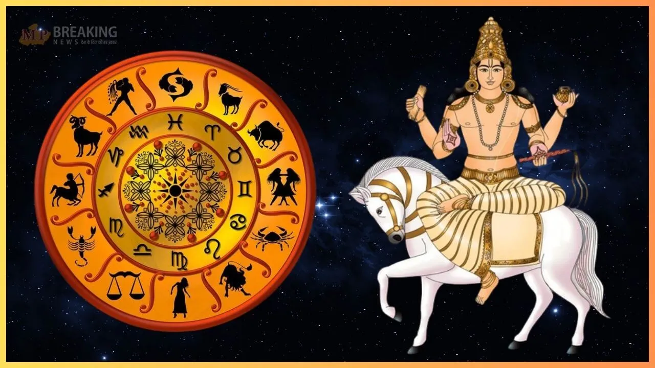 Shukra Gochar 2026