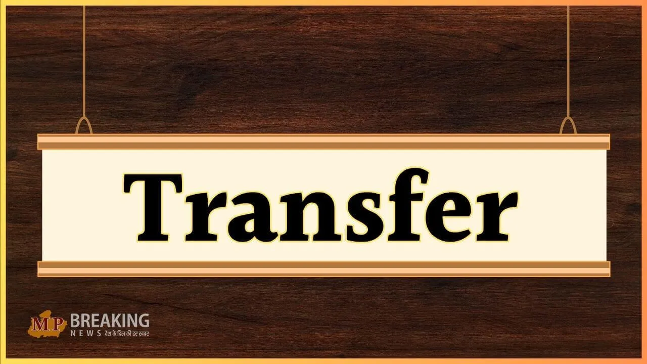 transfer 2026