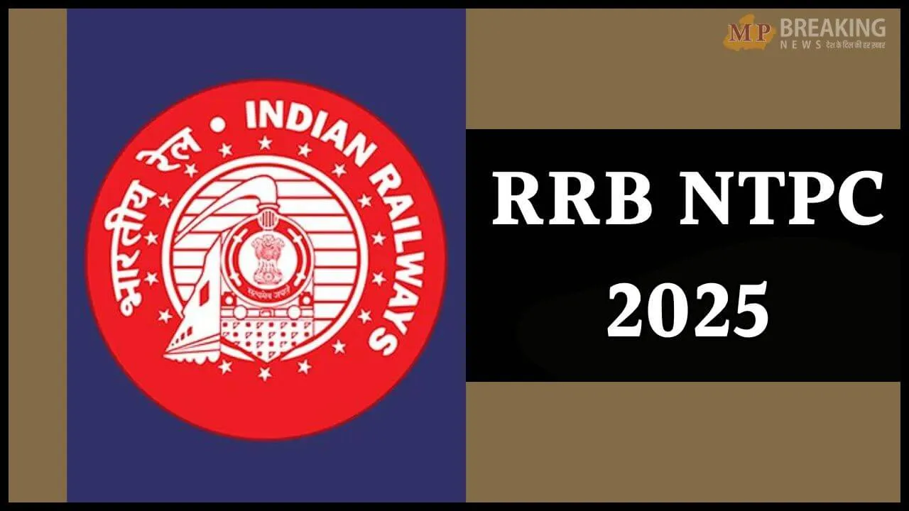 RRB NTPC UG 2025