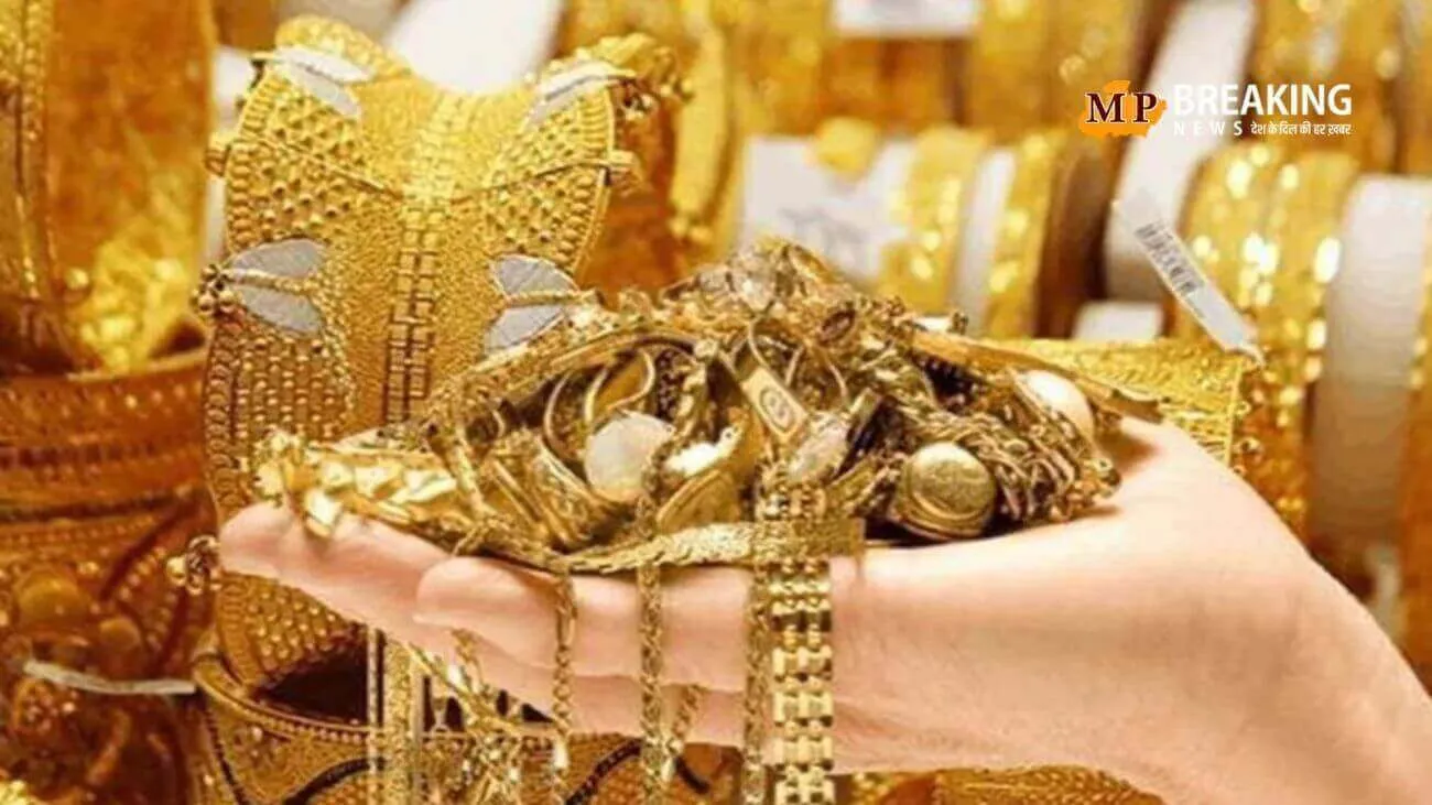 gold latest price
