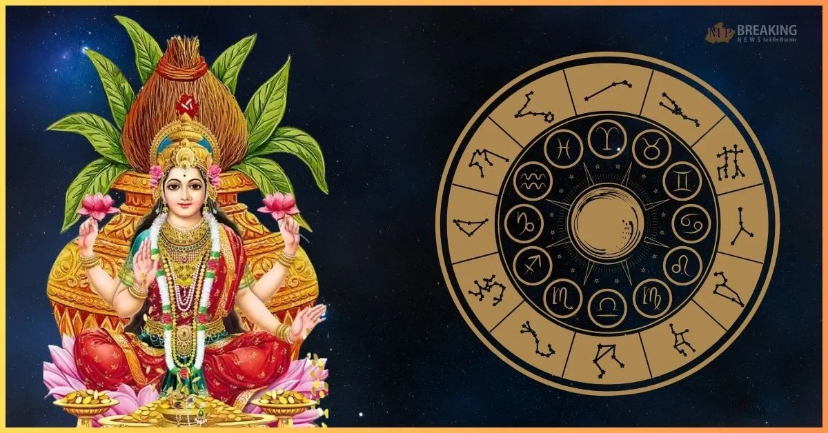 diwali 2025 sanyog