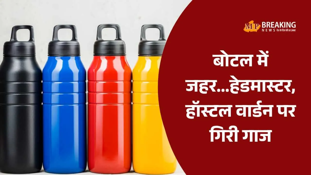 Damoh News
