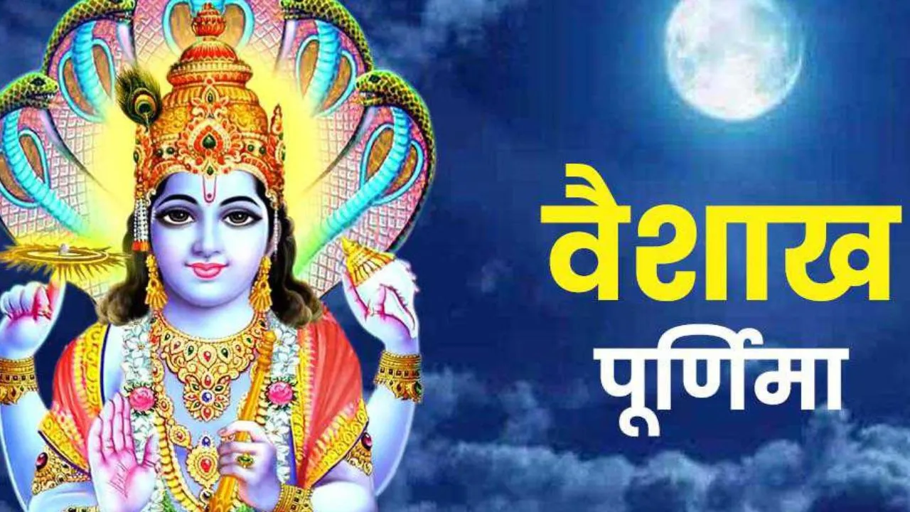 Vaishakh Purnima 2026