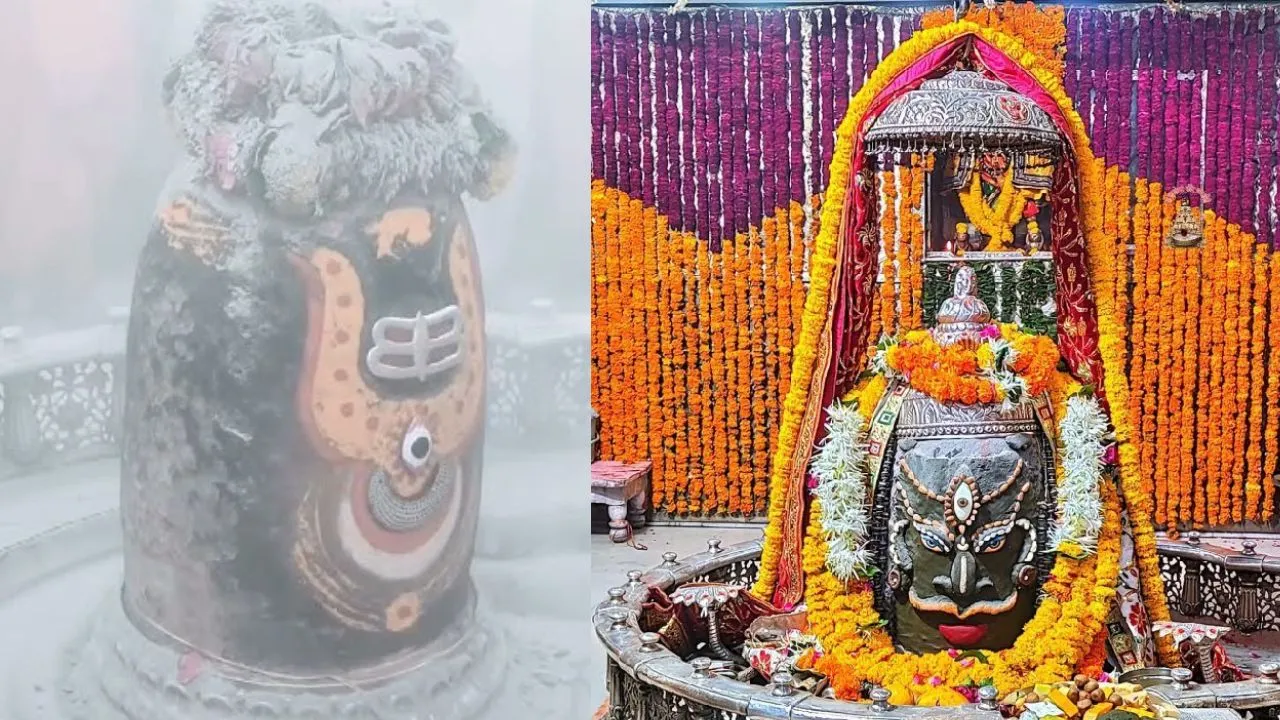 महाकाल भस्म आरती