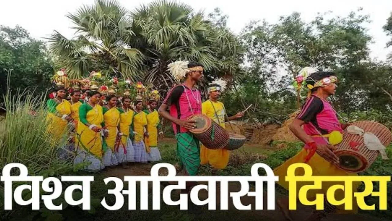 World Tribal Day 2026