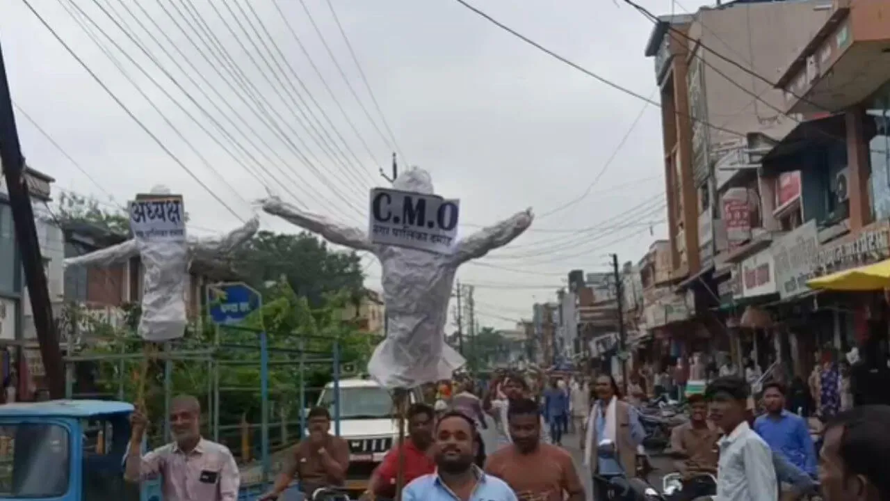 Damoh News