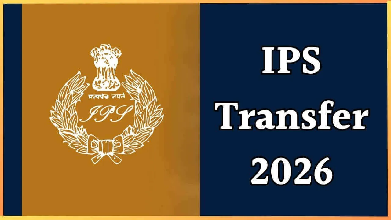 IPS Transfer 2026