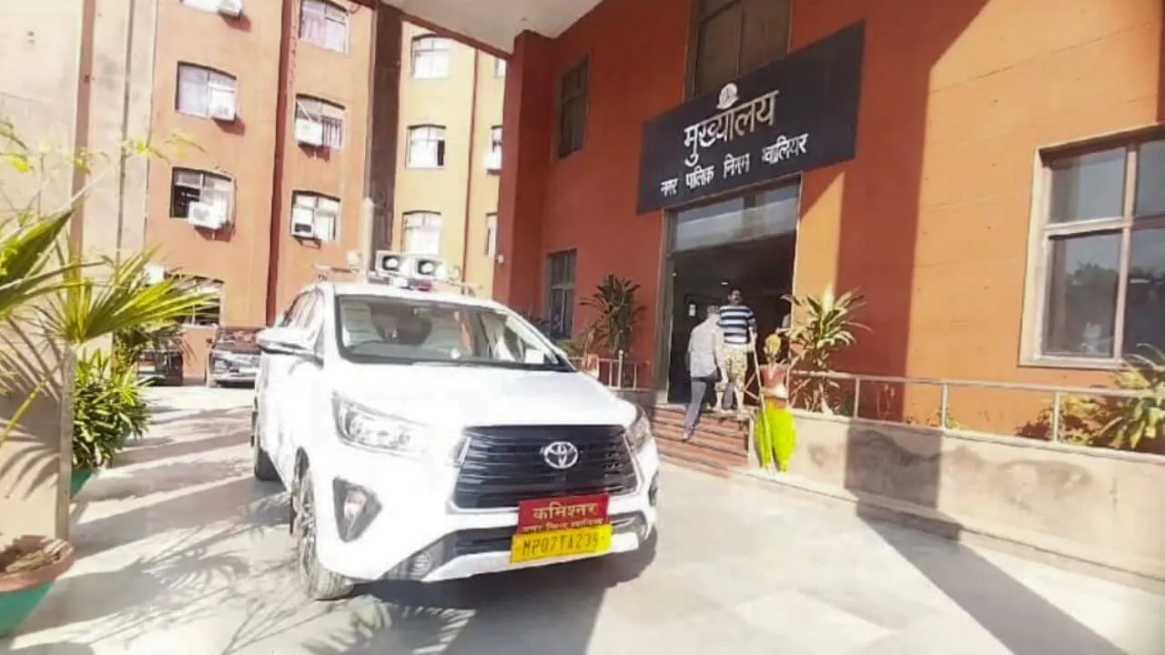 Gwalior Municipal Corporation Headquarters