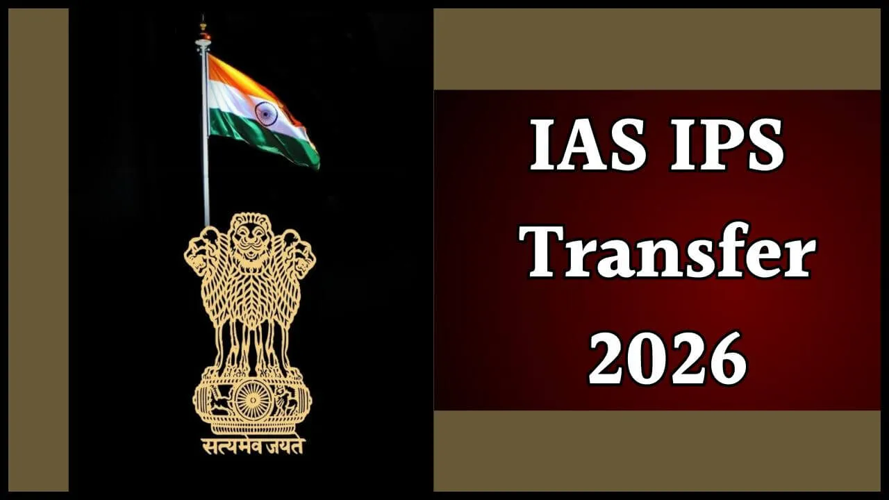 IAS Transfer News