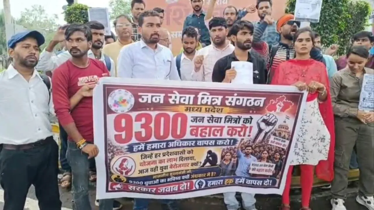 Janseva Mitra Protest Bhopal