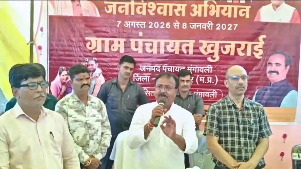 Ashoknagar News: “निराकरण नहीं हुआ तो यहीं बैठूंगा, चाहे रात हो जाए”, जन विश्वास शिविर में अधिकारियों पर भड़के विधायक बृजेंद्र सिंह यादव
