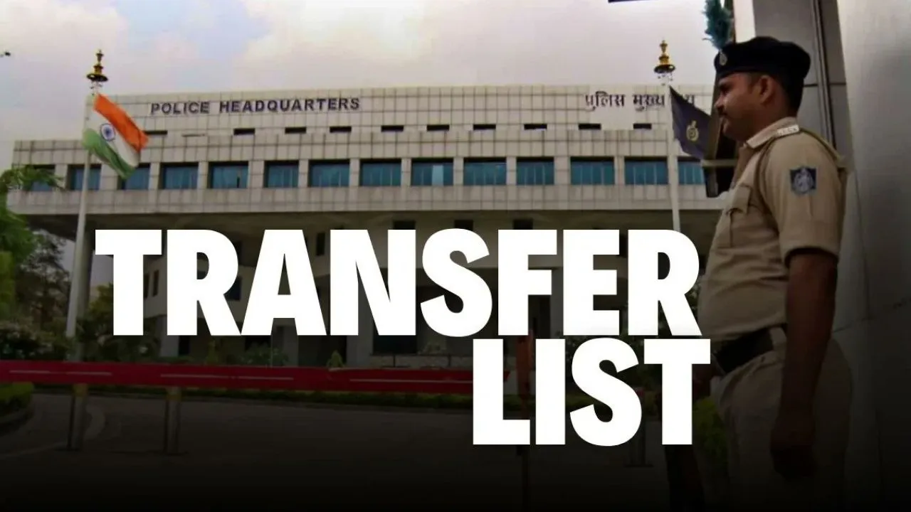 MP Police Transfer