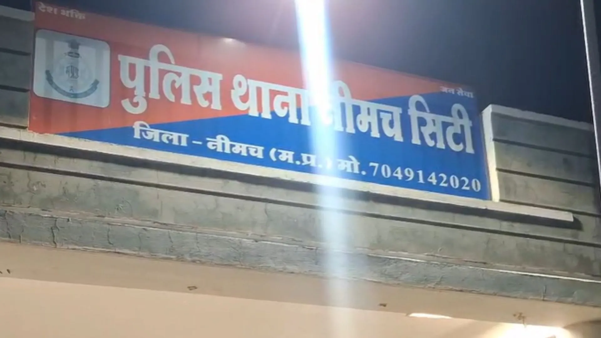 रिश्तेदार ने AI से अश्लील फोटो बनाकर महिला को धमकाया, जमीन बेचकर और गहने गिरवी रखकर दिए 50 लाख रुपए
