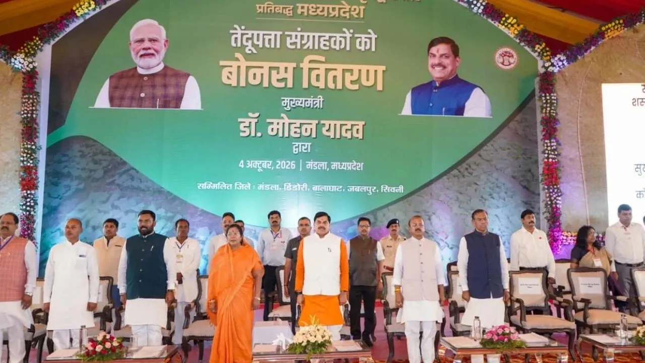 मंडला: CM मोहन यादव ने तेंदूपत्ता संग्राहकों को भेजी 36.17 करोड़ की बोनस राशि, 460 करोड़ के विकास कार्यों का किया भूमिपूजन-लोकार्पण, की बड़ी घोषणाएं