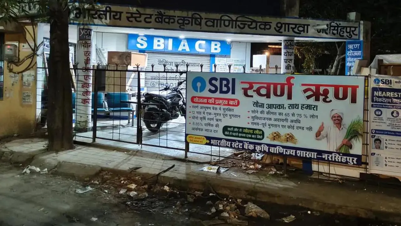 नरसिंहपुर SBI शाखा में टिफिन कम आने पर भड़का गार्ड, चलाई गोली, पुलिस ने पकड़ा