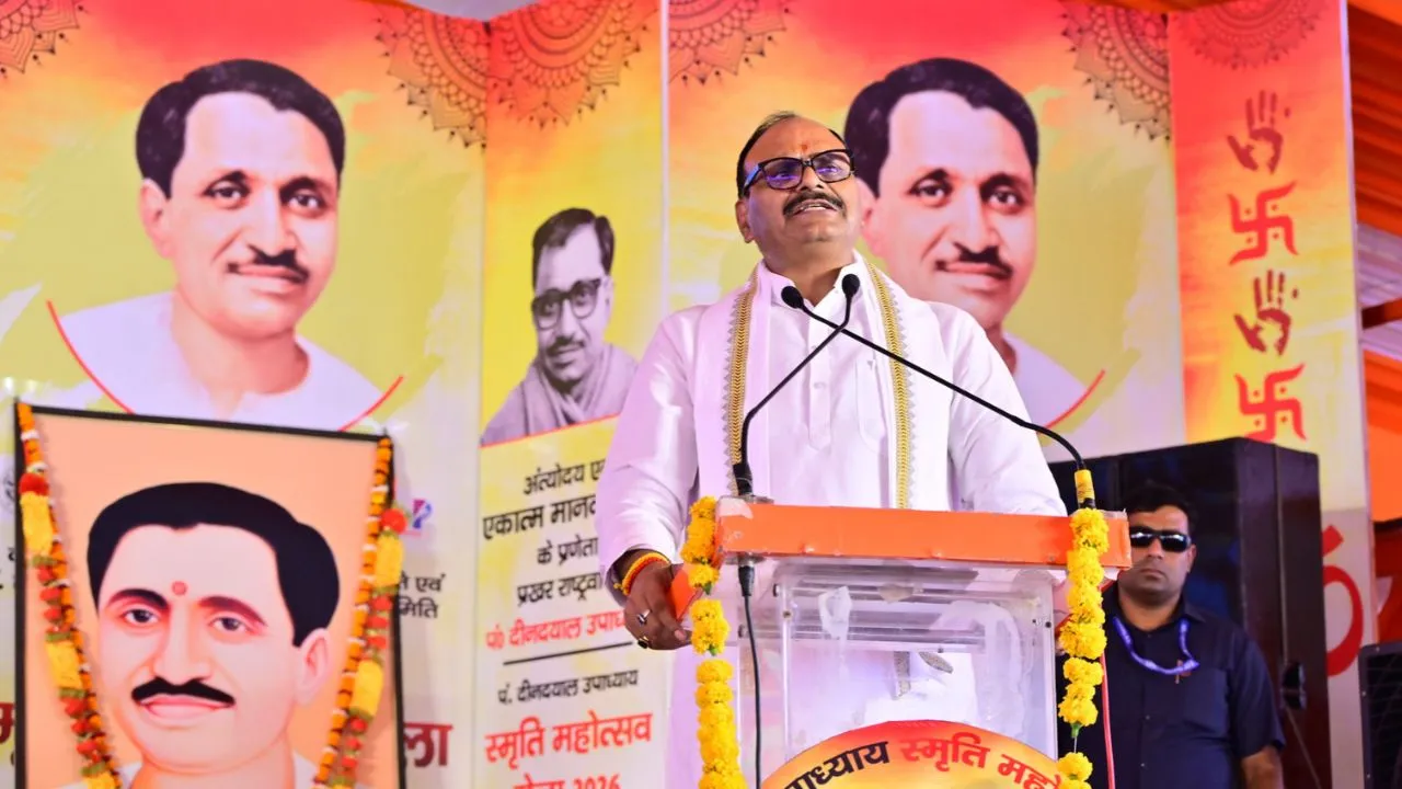 उत्तर प्रदेश:​ डिप्टी सीएम ब्रजेश पाठक का सपा पर हमला, बोले- सनातन धर्म से कोई लेना-देना नहीं, सिर्फ तुष्टीकरण की राजनीति करती है