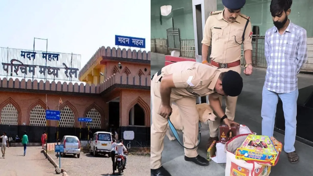 दीपावली को लेकर रेलवे स्टेशनों के लिए अलर्ट, जबलपुर में खतरनाक पटाखों के साथ दो युवक हिरासत में