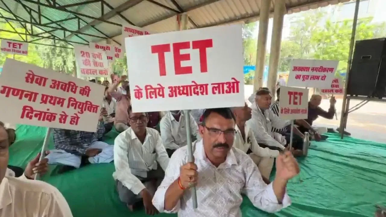 भोपाल शिक्षक आंदोलन: TET पर पीएम मोदी से बात करेंगे सीएम डॉ. मोहन यादव, पहली नियुक्ति से सेवा अवधि लाभ देने का आश्वासन