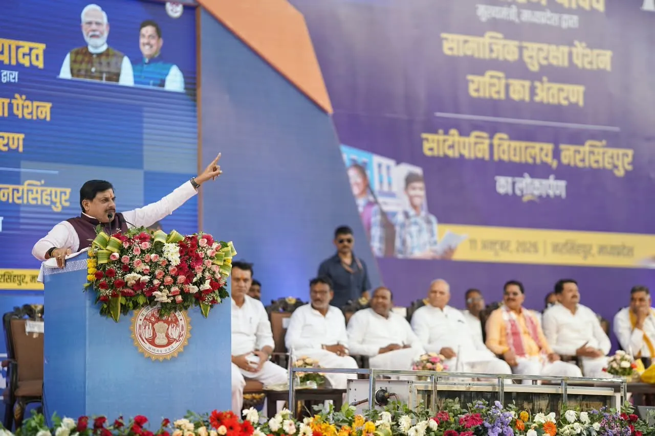 सांदीपनि विद्यालय के नए भवन का लोकार्पण, सामाजिक सुरक्षा पेंशन की राशि जारी, CM मोहन बोले नरसिंहपुर-पिपरिया मार्ग होगा अपग्रेड