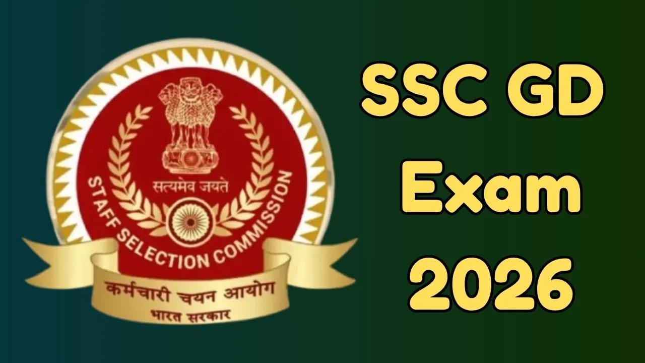 SSC GD 2026 कांस्टेबल भर्ती परीक्षा रिजल्ट घोषित, कट-ऑफ भी जारी, ऐसे करें चेक, लिंक और स्टेप्स जानें