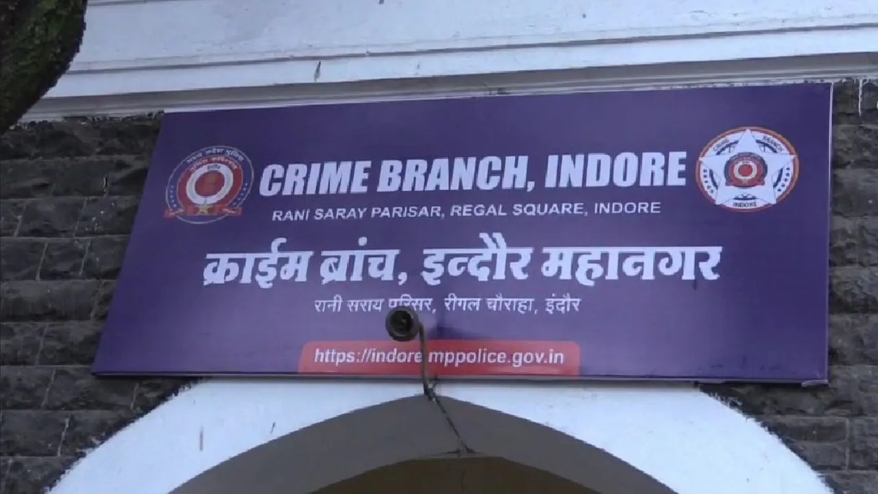 इंदौर में प्रॉपर्टी डील के नाम पर 66 लाख रुपये की धोखाधड़ी, क्राइम ब्रांच ने दर्ज की FIR, जांच शुरू
