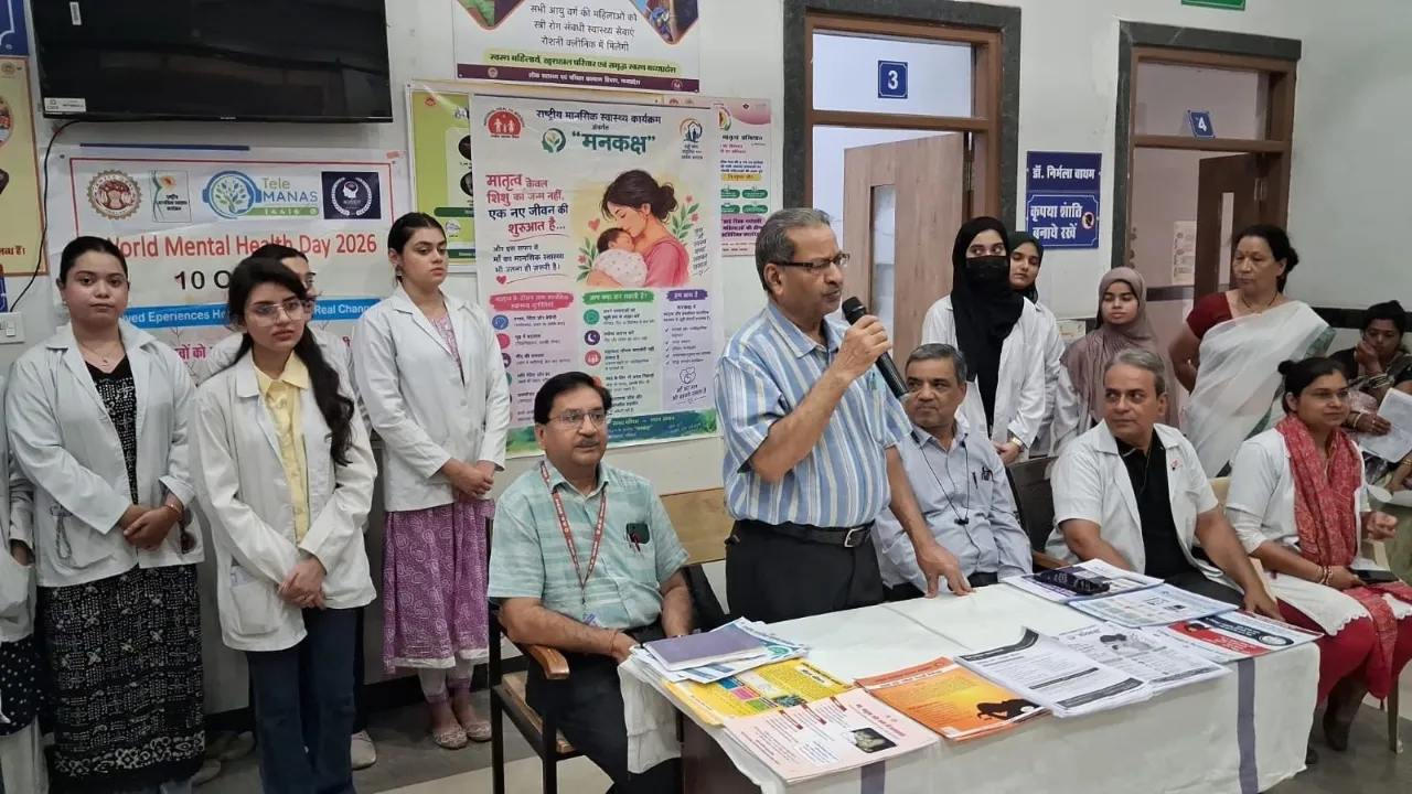 विश्व मानसिक स्वास्थ्य सप्ताह: भोपाल के काटजू अस्पताल में महिलाओं की स्क्रीनिंग, मातृत्व मानसिक स्वास्थ्य पर परामर्श