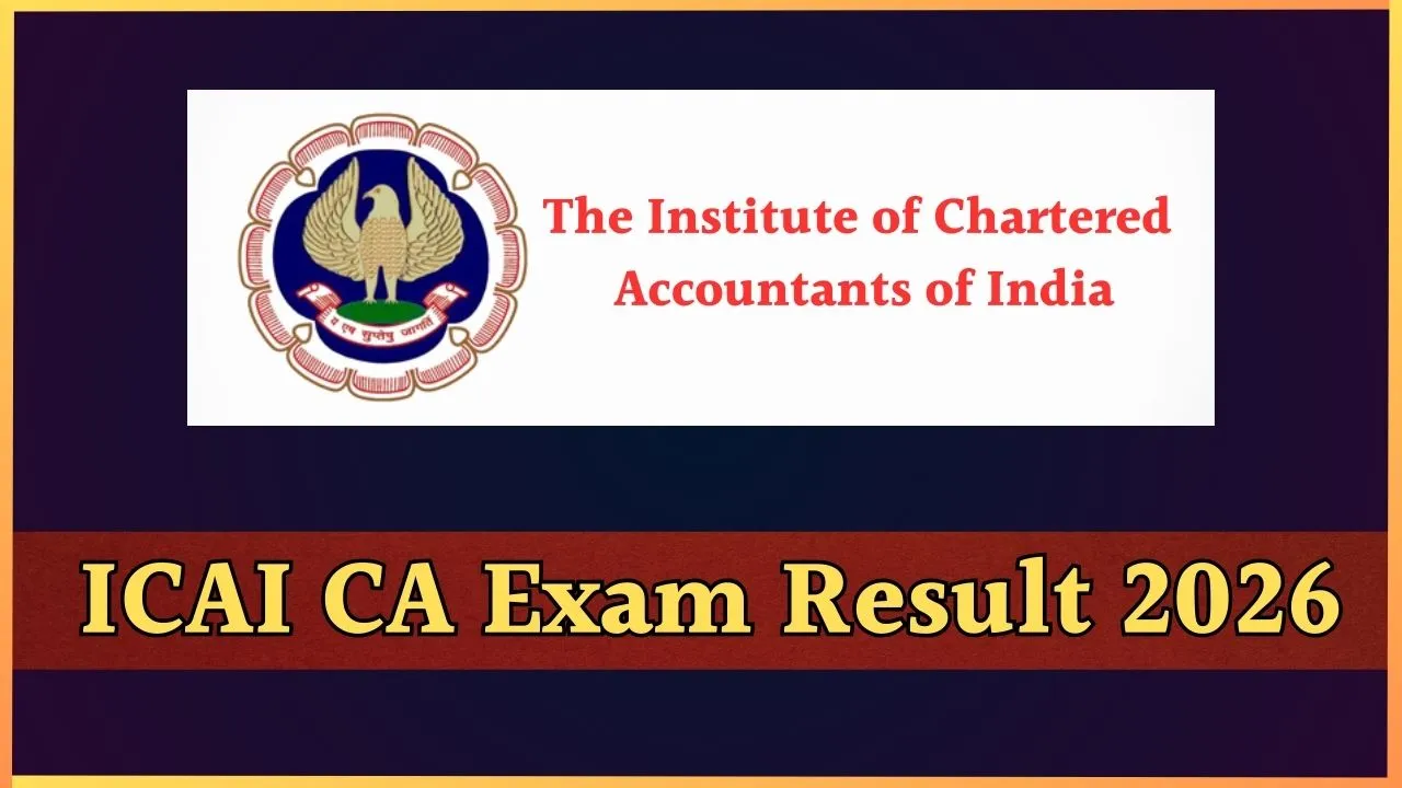 इस दिन आएगा CA इंटरमीडिएट सितंबर परीक्षा 2026 रिजल्ट, तारीख घोषित, ICAI ने जारी किया नोटिस