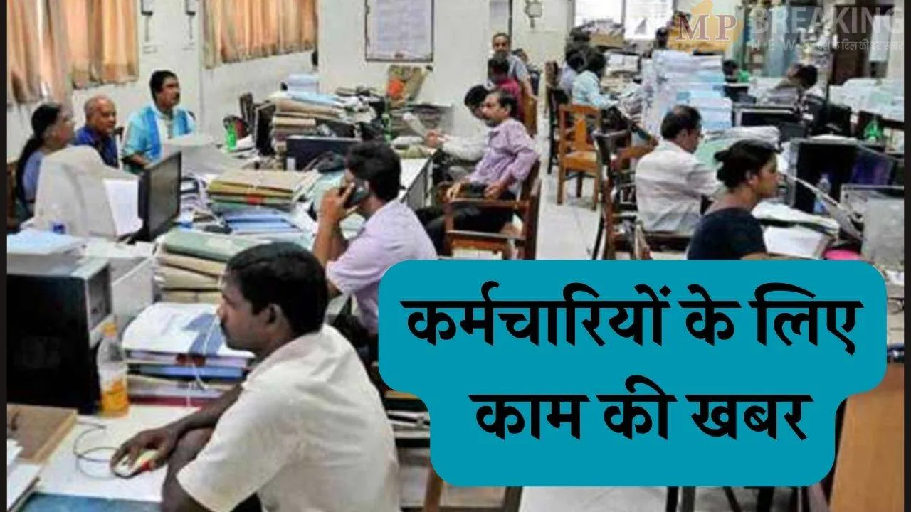 बिहार: साल 2027 में सरकारी कर्मचारियों को कितनी मिलेंगी छुट्टियां,  कब-कब बंद रहेंगे दफ्तर, यहां देखें अवकाश की पूरी लिस्ट