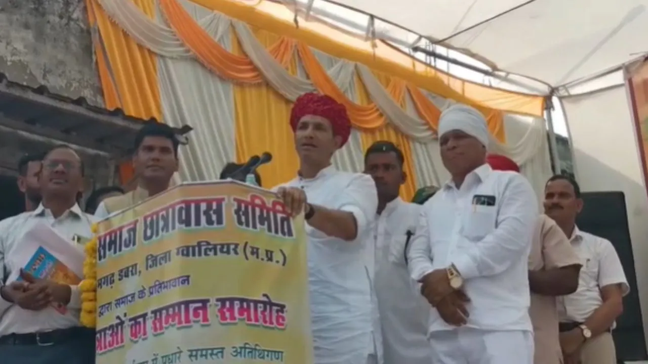 डबरा में छात्र-छात्राओं के सम्मान समारोह में शामिल हुए जीतू पटवारी, बोले- 27% OBC आरक्षण कोर्ट ने नहीं बल्कि BJP सरकार ने रोका